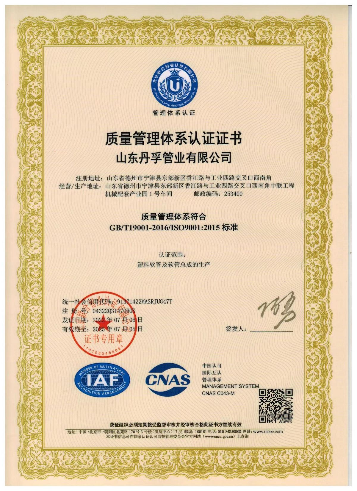 product-1200-1650 product-1200-1650
